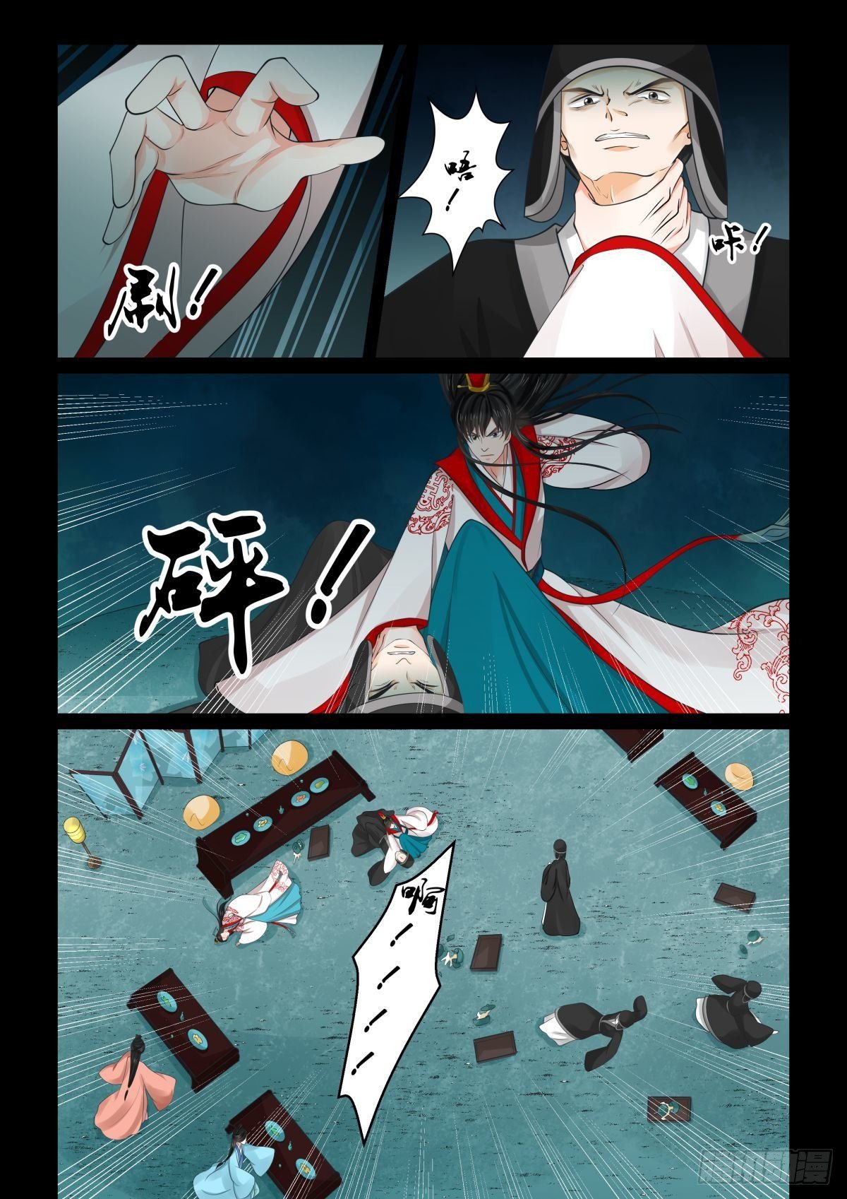 第七十七章下1 生辰宴12