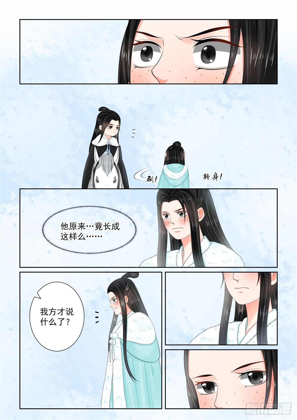 第一百零一章 下 真容4