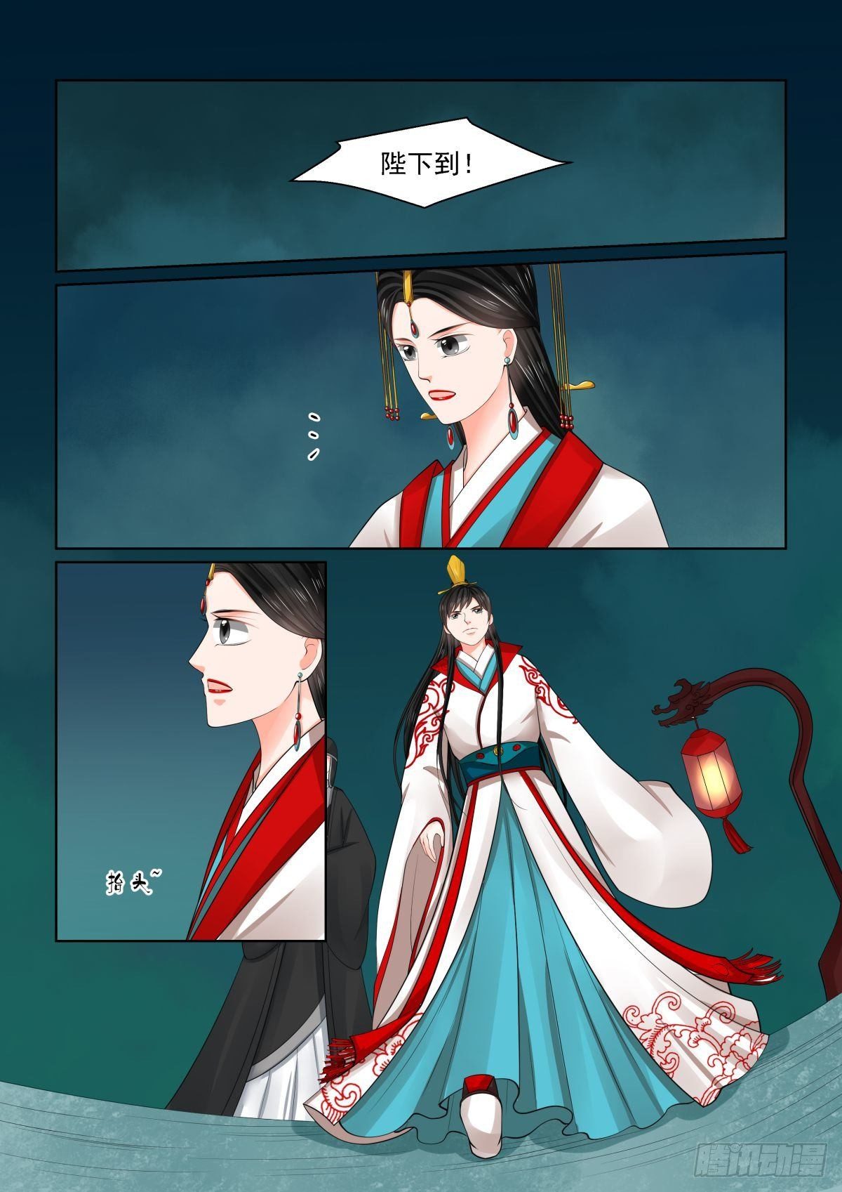 第七十七章上 生辰宴5