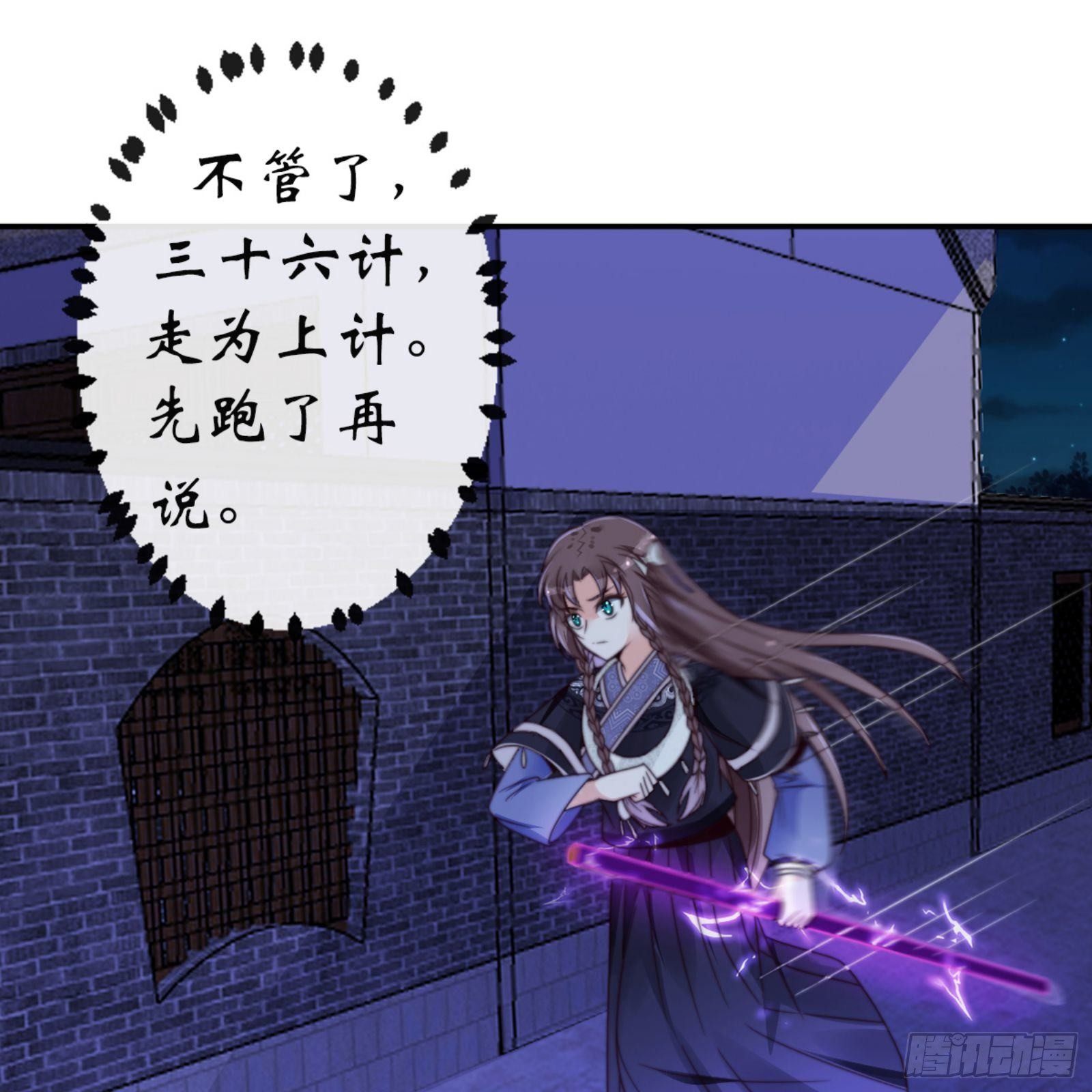 第七十二章上 僵局19