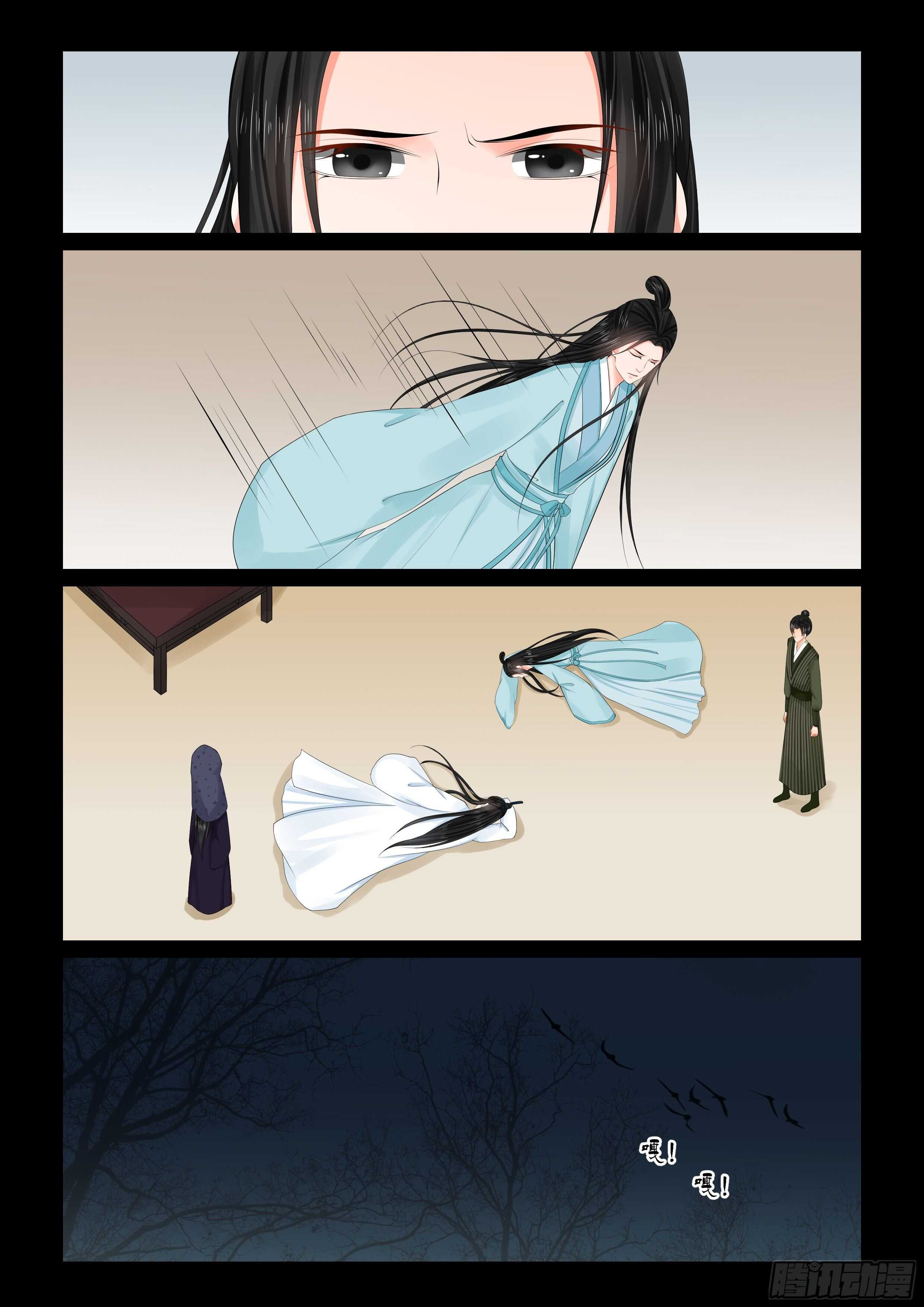 第九十一章 上 献祭4