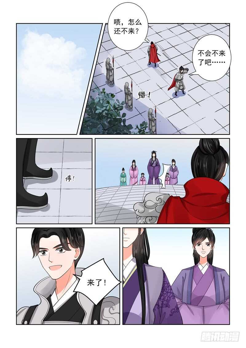 第五十三章上 打赌1