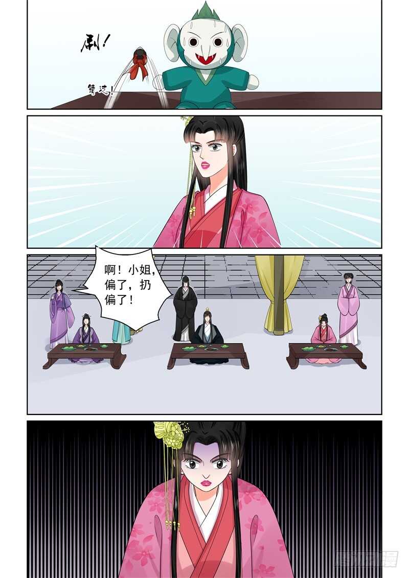 第五十三章中 打赌9