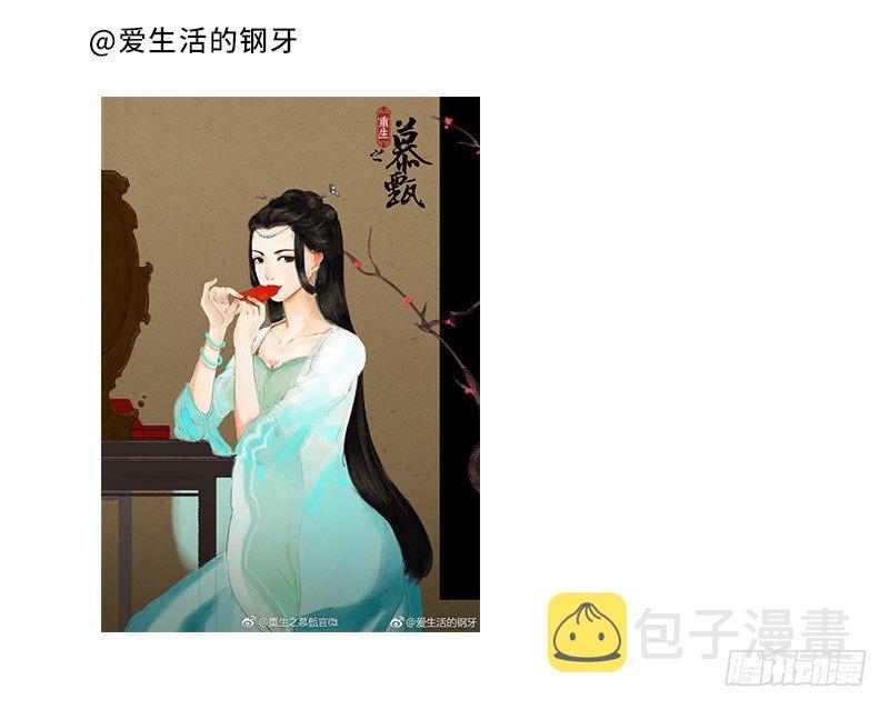 我眼中的慕甄12