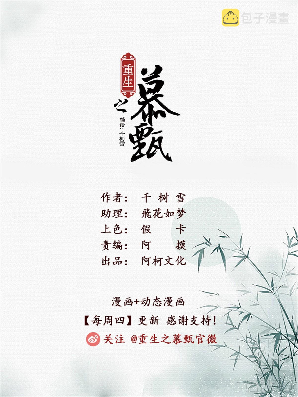 第一百零五话 上 兄长0