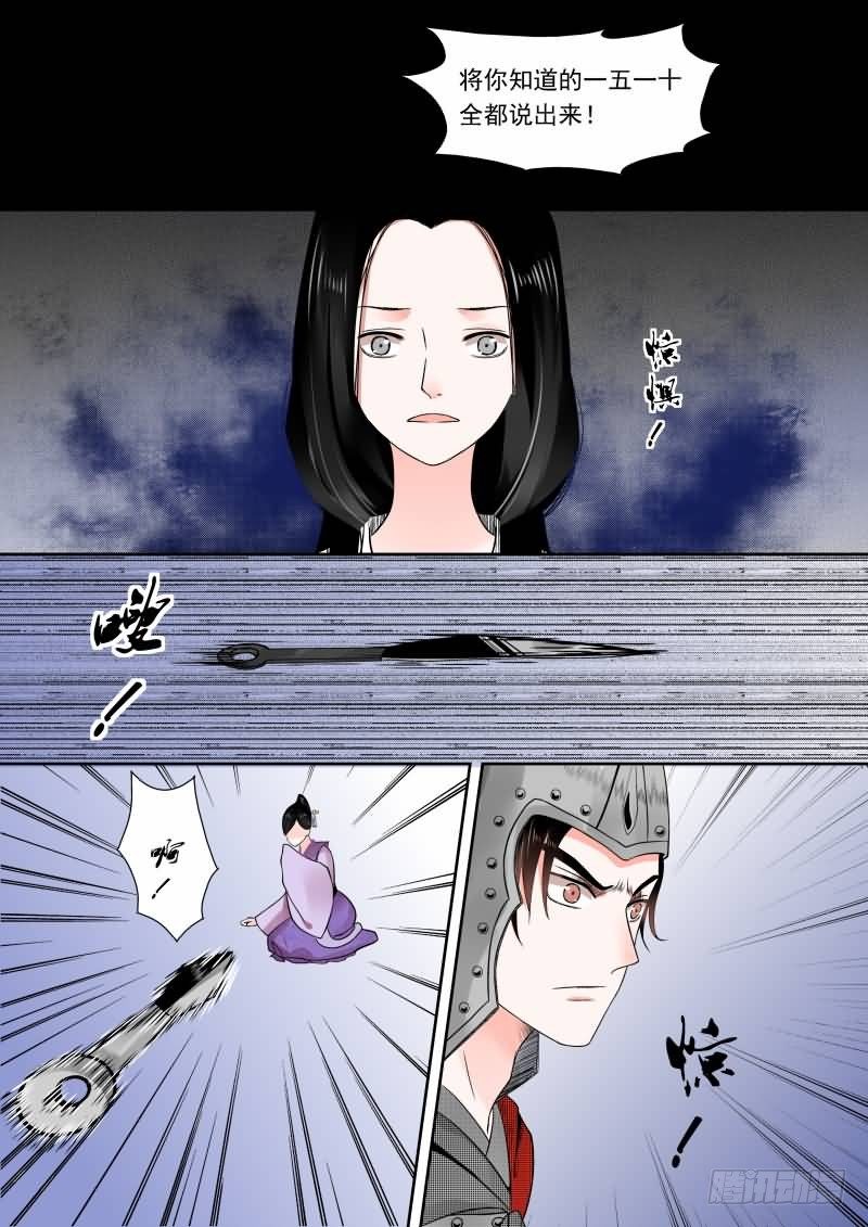 第十四章 回忆上4