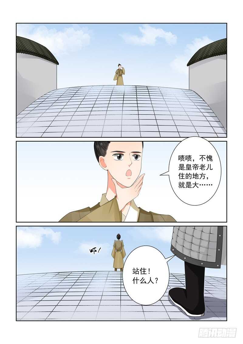 第五十六章下 恩情1