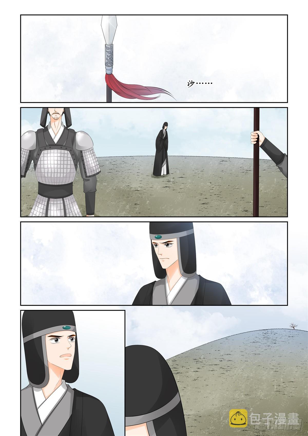 第九十四章 下 无心3