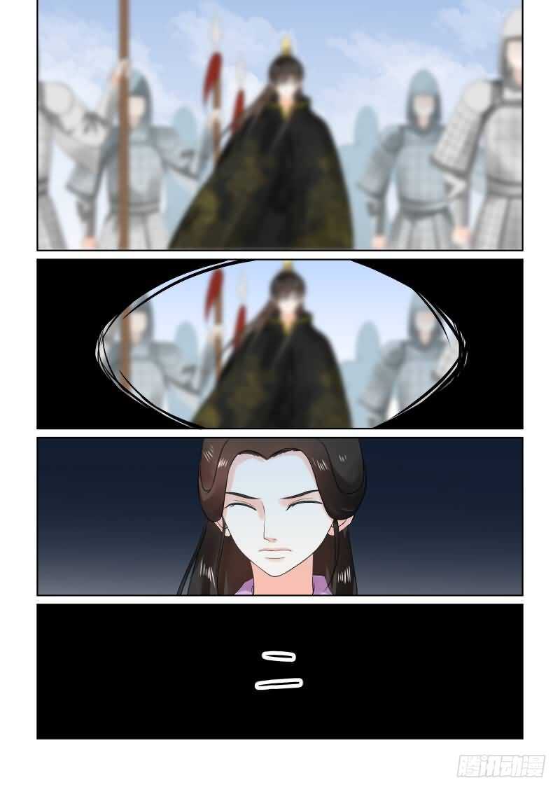 第二十九章中 围剿9