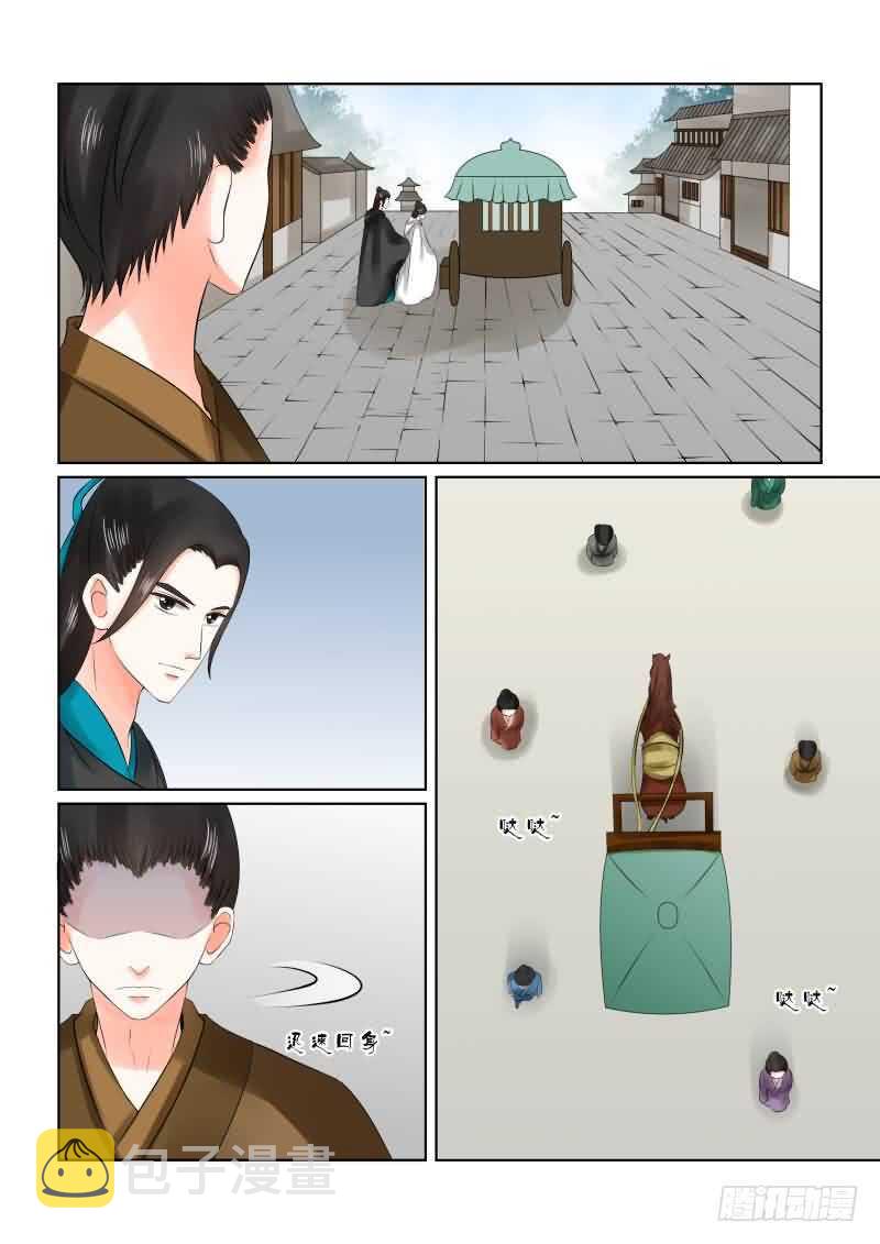 第二十八章上 出城10