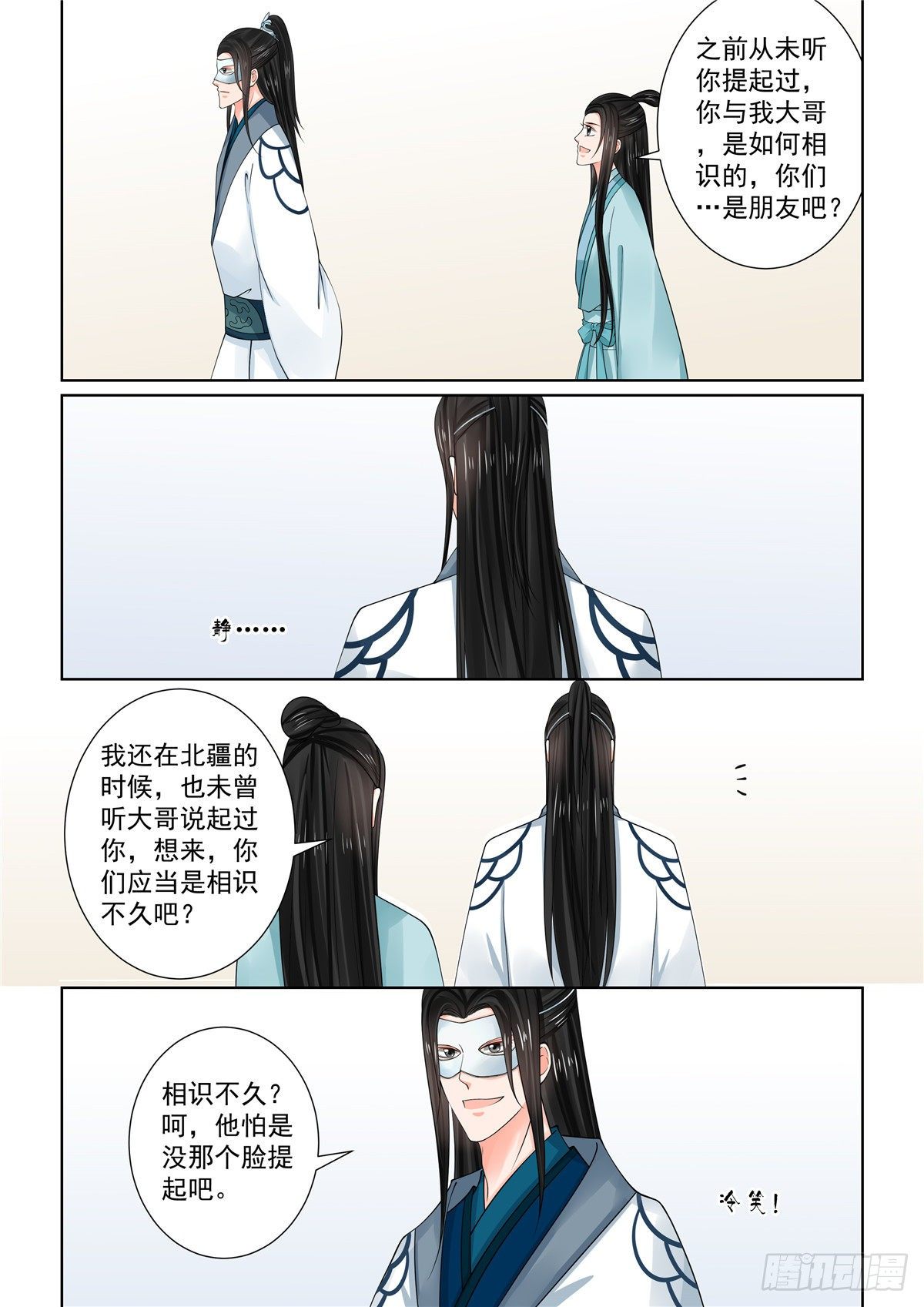 第八十五章下 中毒0