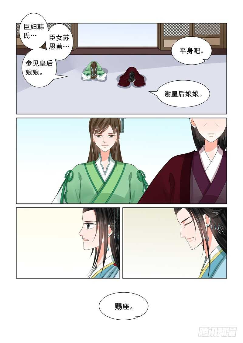 第五十八章上 明了2