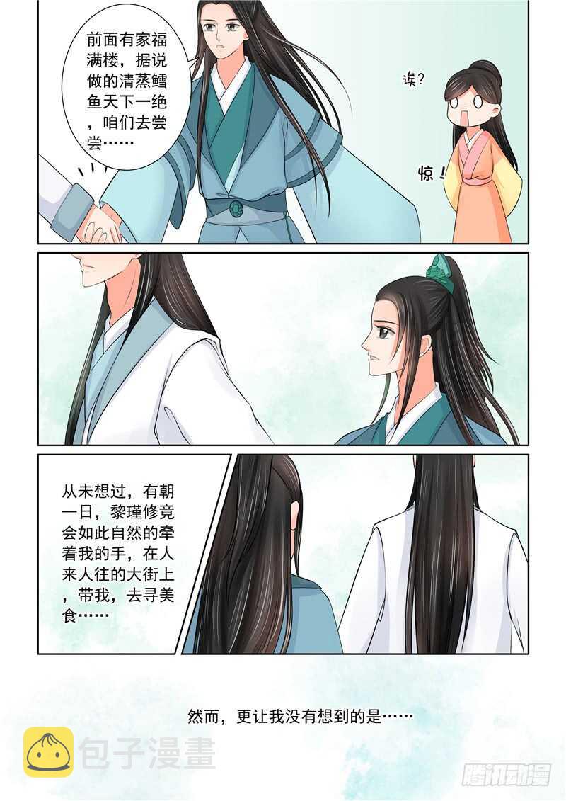 第四十二章下 融洽6
