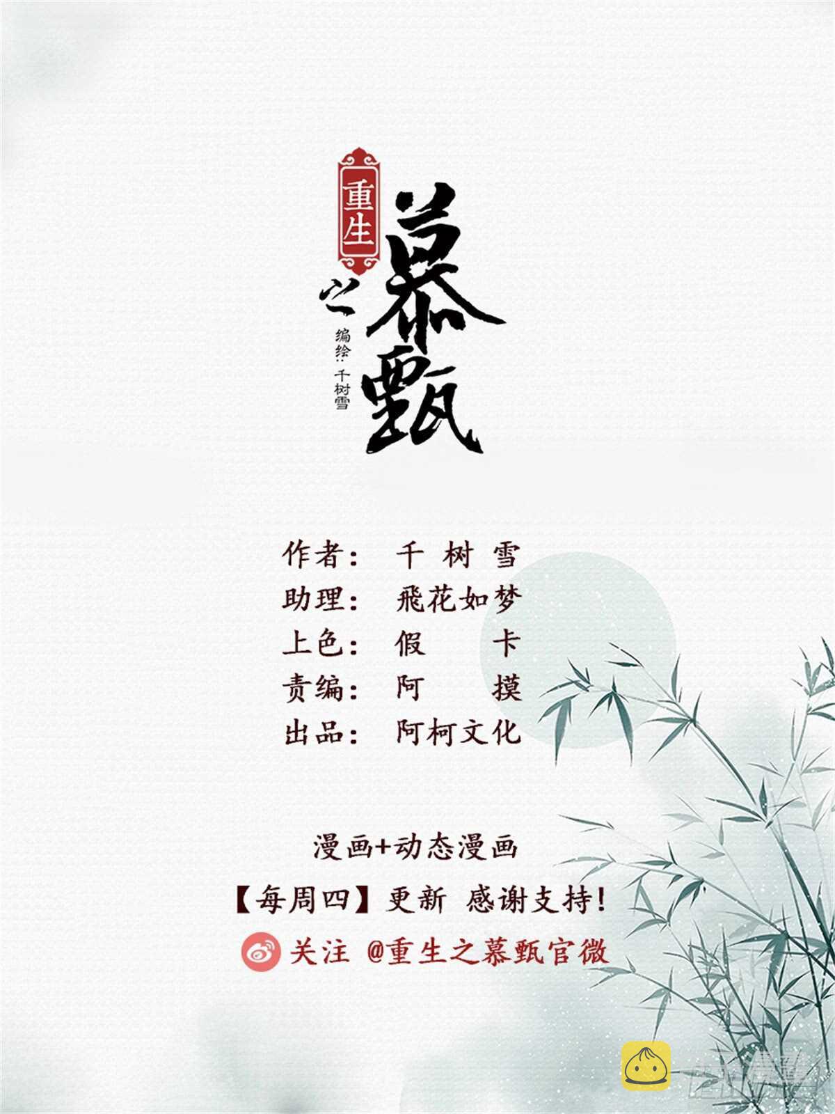 第六十七章下 恶果0