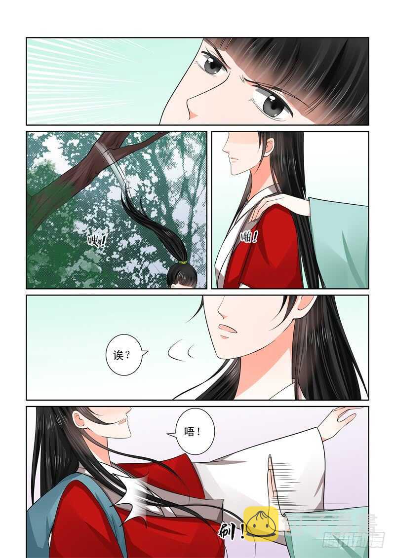 第四十九章上 故人归3