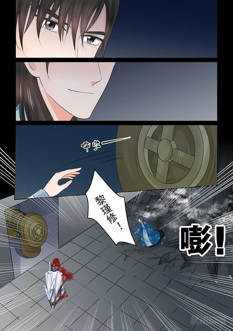 第三十九章下二 绑架15