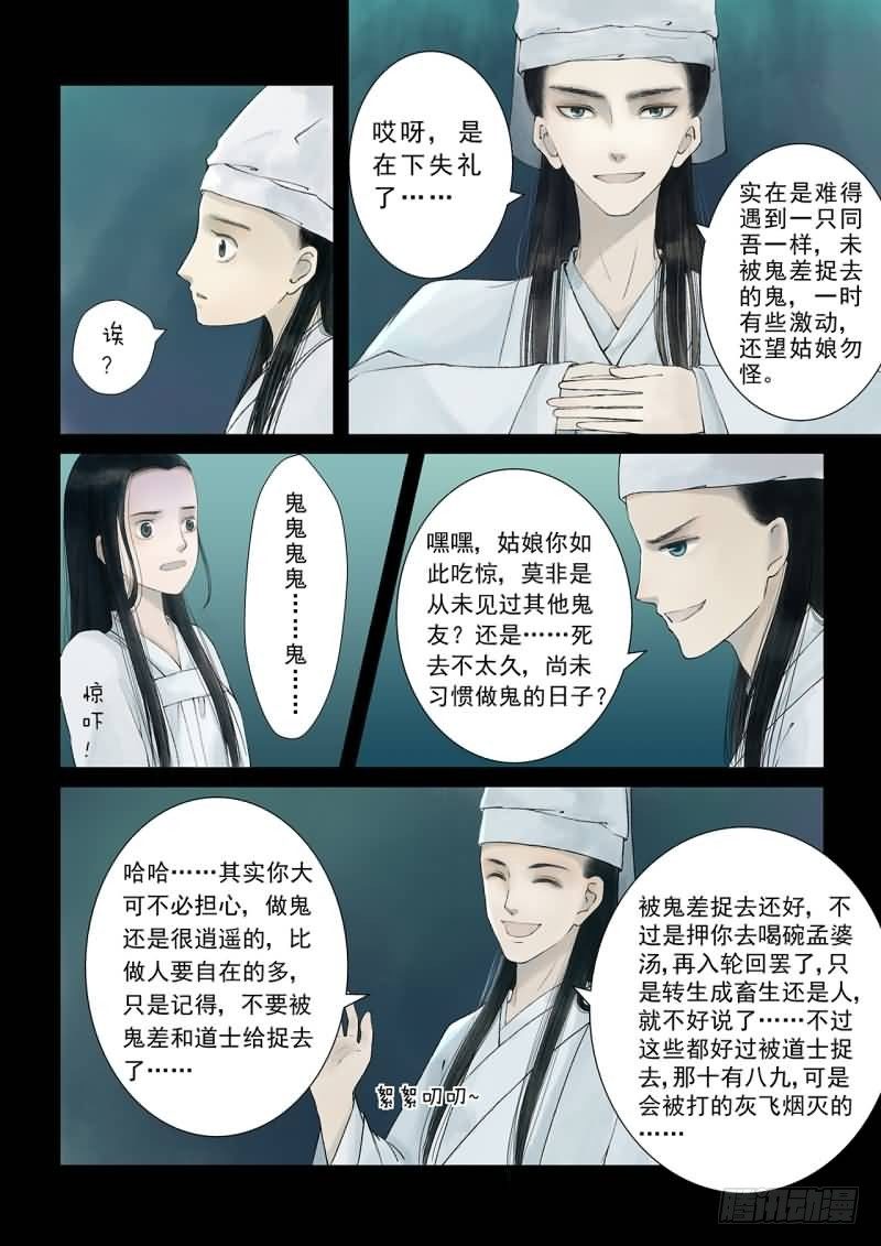 番外 上5