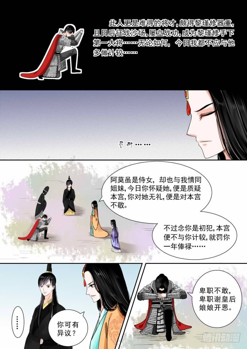 第十三章 冲突下2