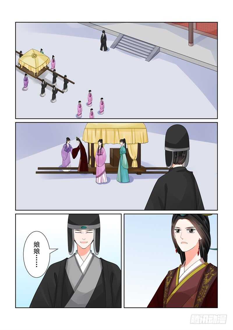 第六十五章中 威迫1