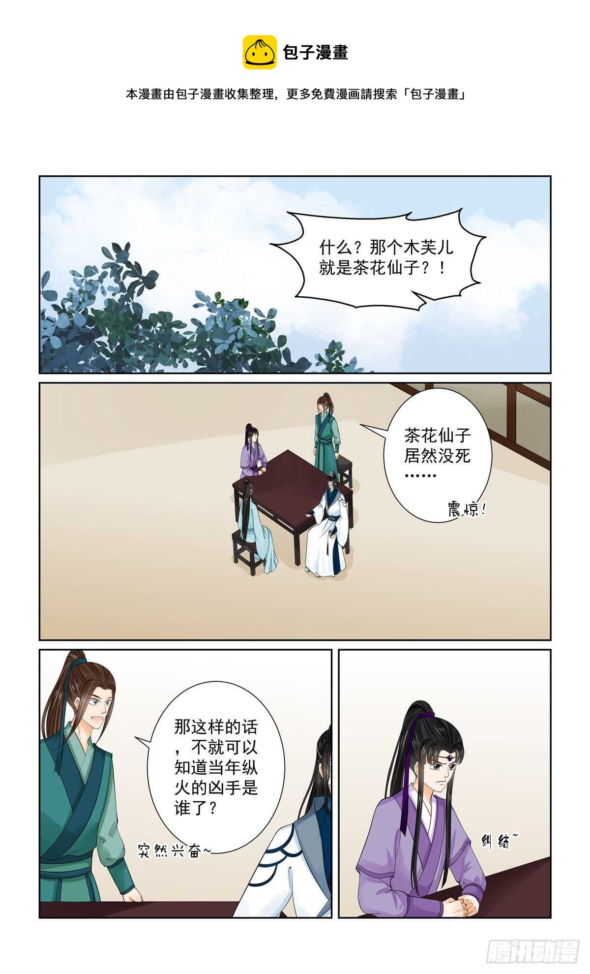 第八十八章 上 残痛0