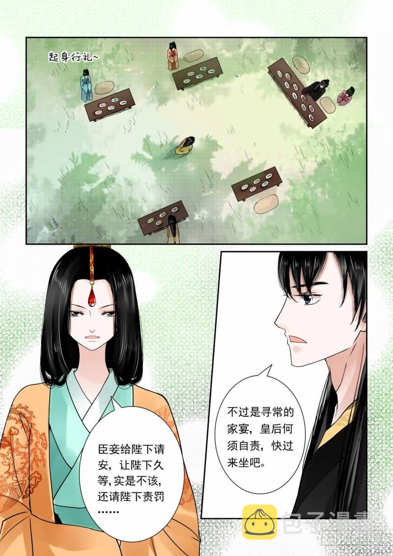 第十五章 小露锋芒上6