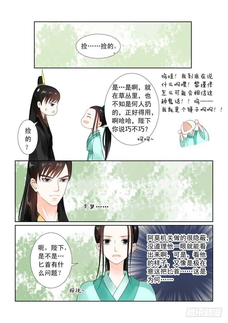 第十九章 你怎麽在这？下0
