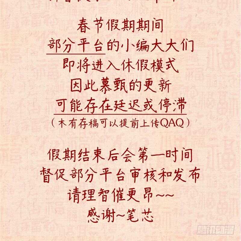 第四十一章上 误解14