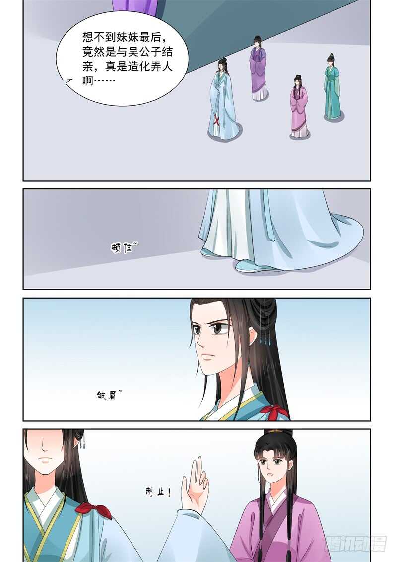 第五十八章上 明了9
