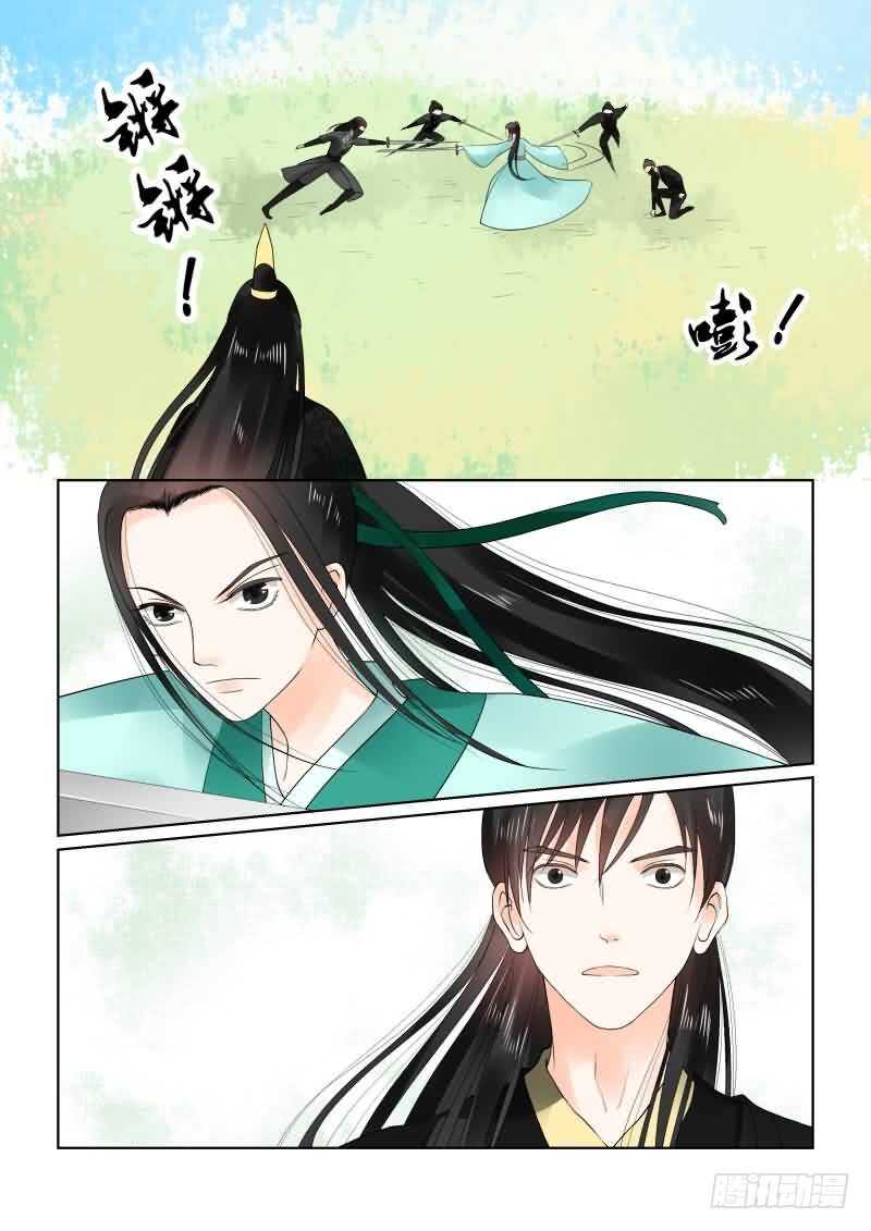 第二十话中 正面交锋10