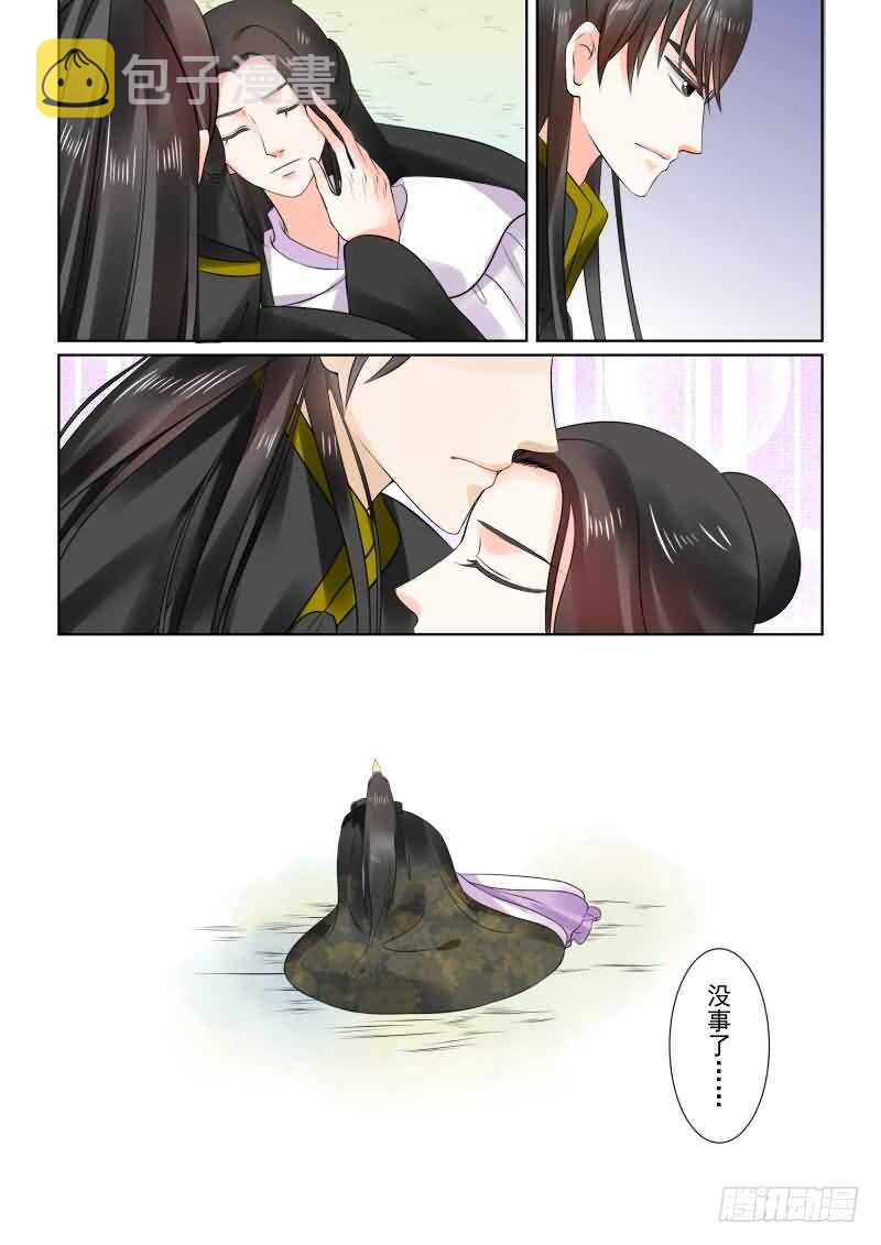 第二十九章下 围剿8