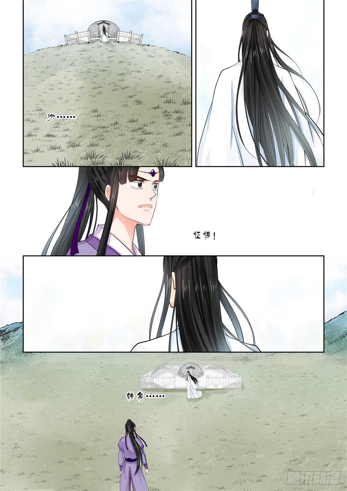 第八十七章 中 重逢5