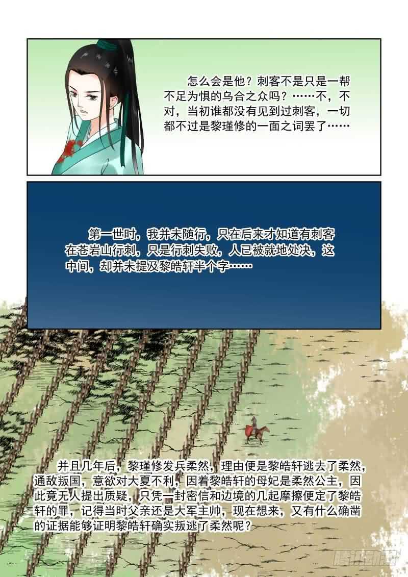 第二十一章上 怒火0