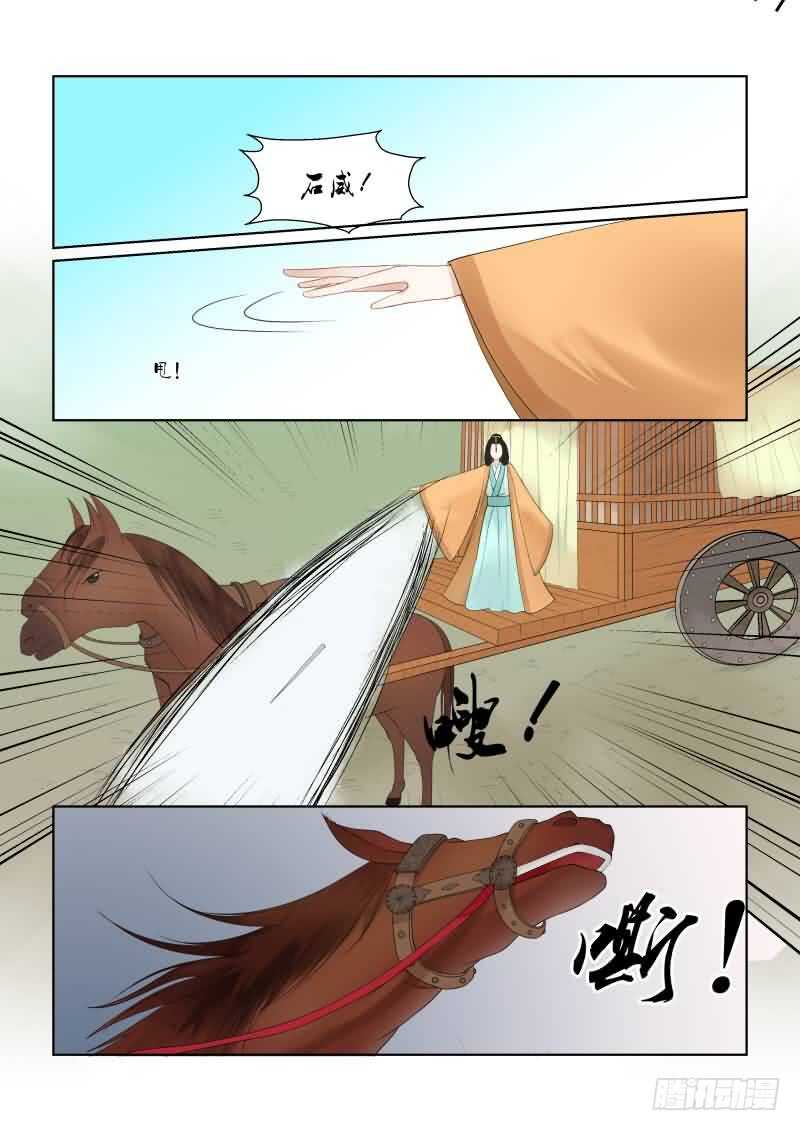第十八章 救援 下3