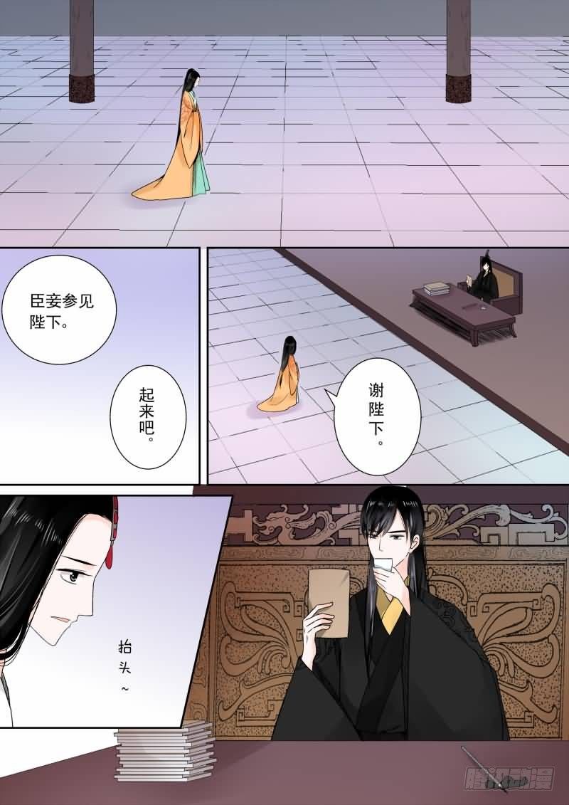 第十三章 冲突上5