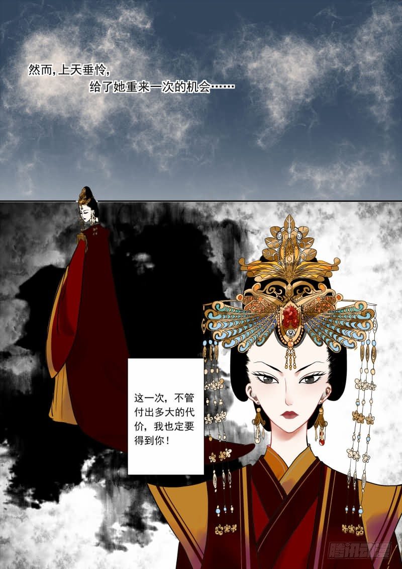 第一章上 那年初次遇见你8