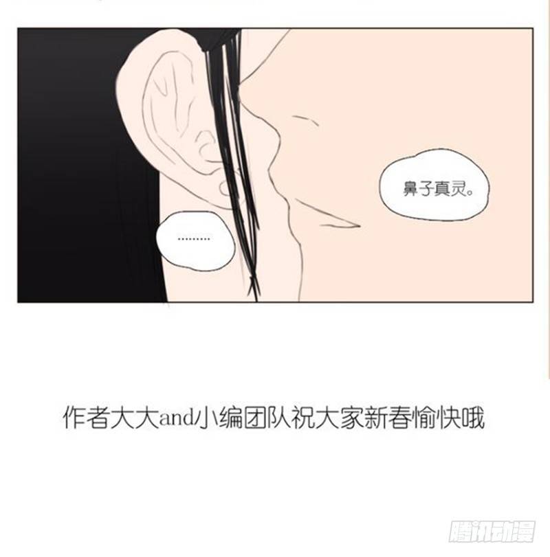 春节愉快哦！6