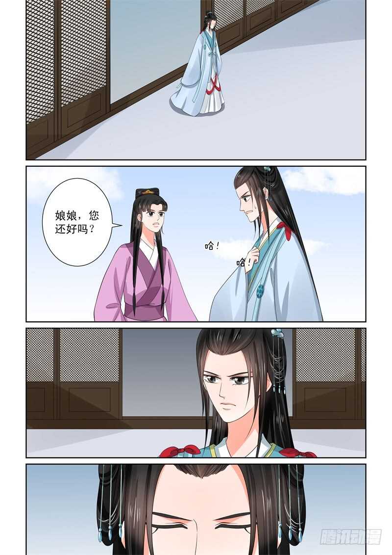 第五十五章下 诺言9