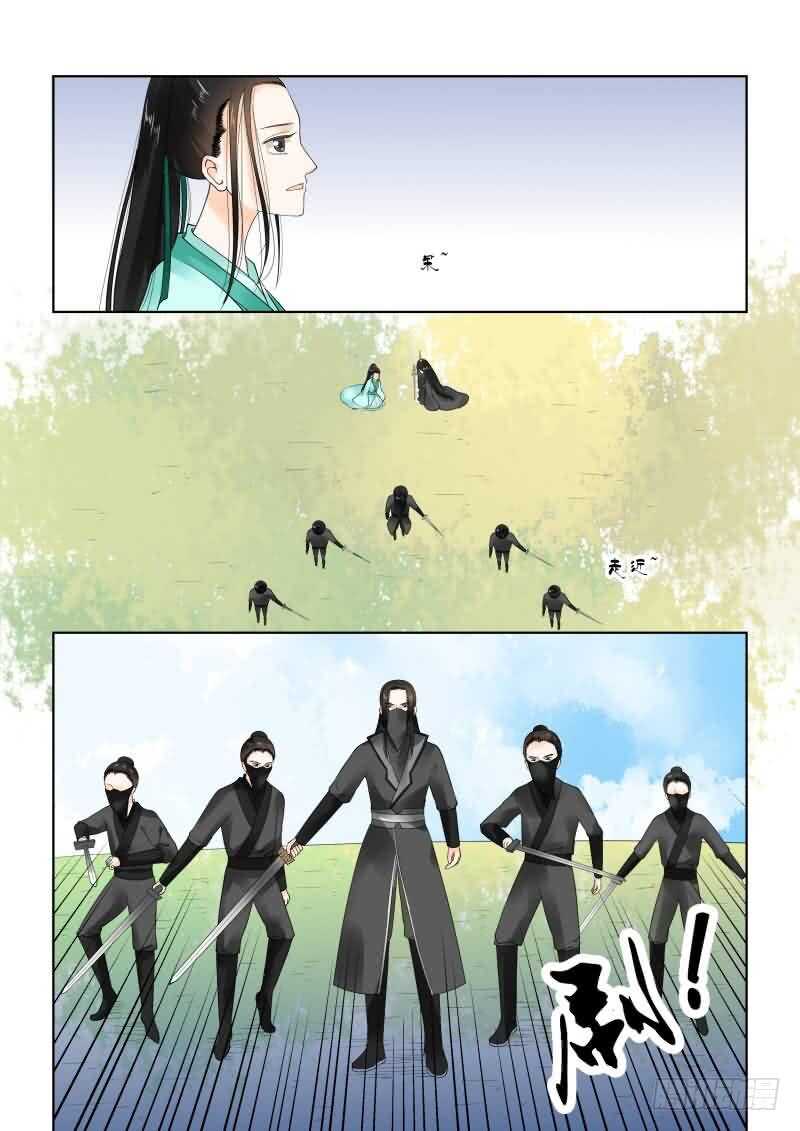 第二十章上 正面交锋10