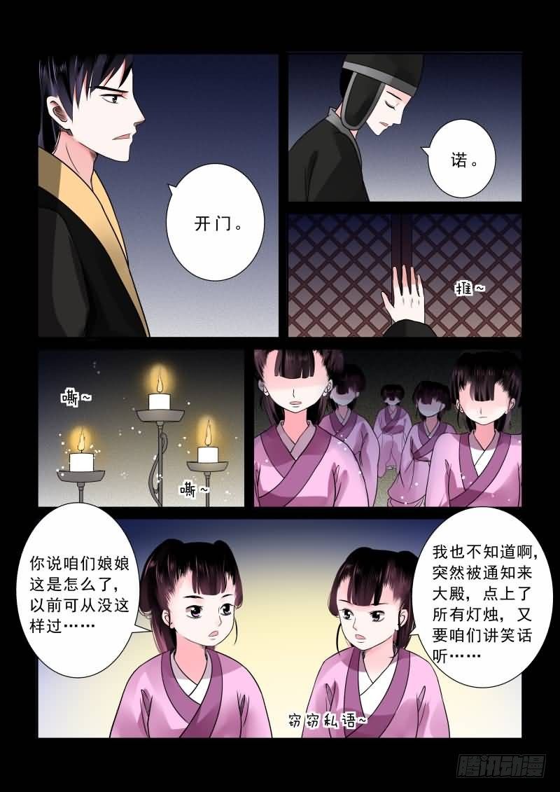 第九章 雨夜上7