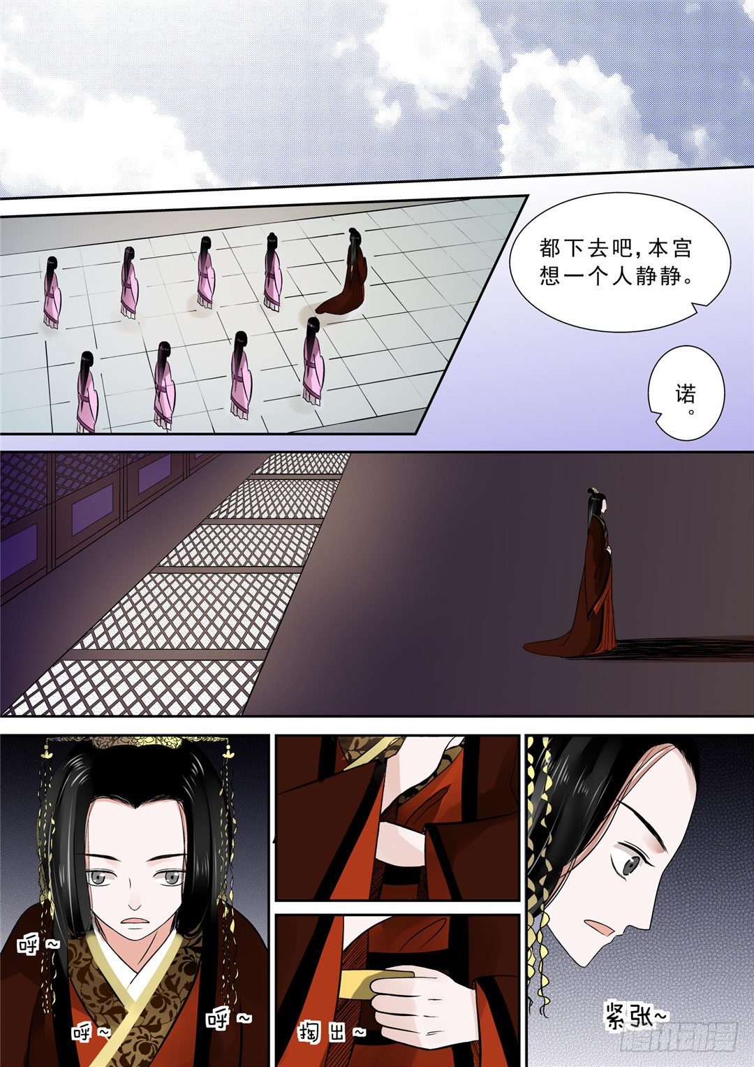 第十一章 带你回家下9