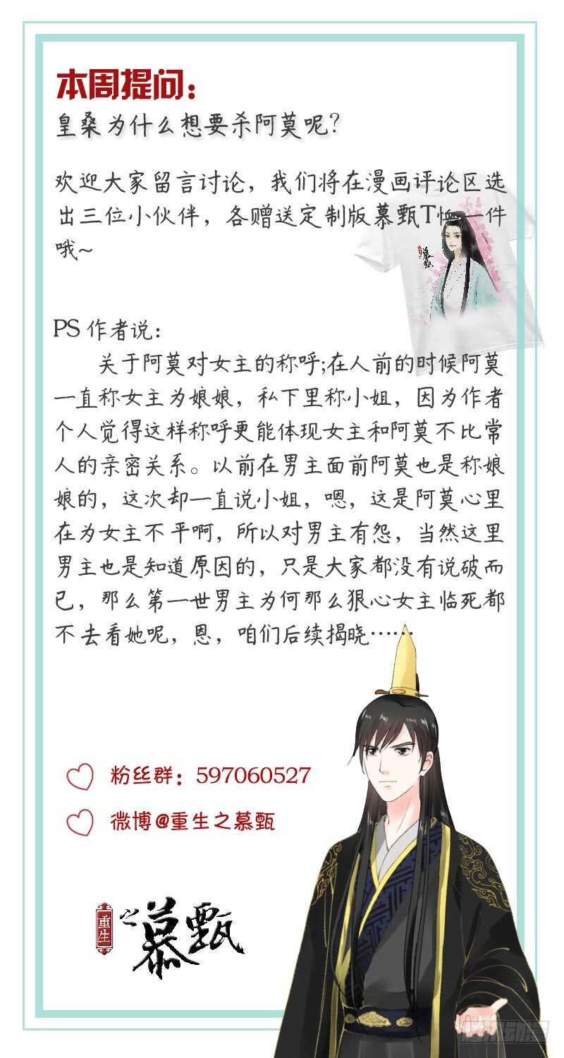 第三十章下 梦境13