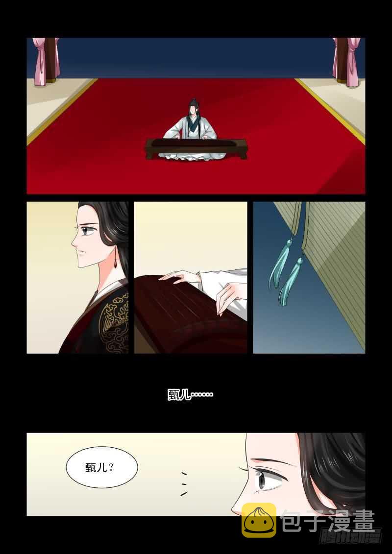 第四十六章上 中秋2