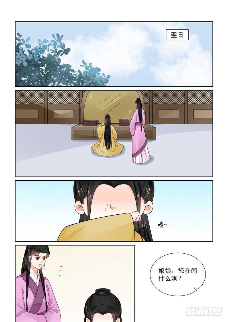 第五十三章下 打赌11