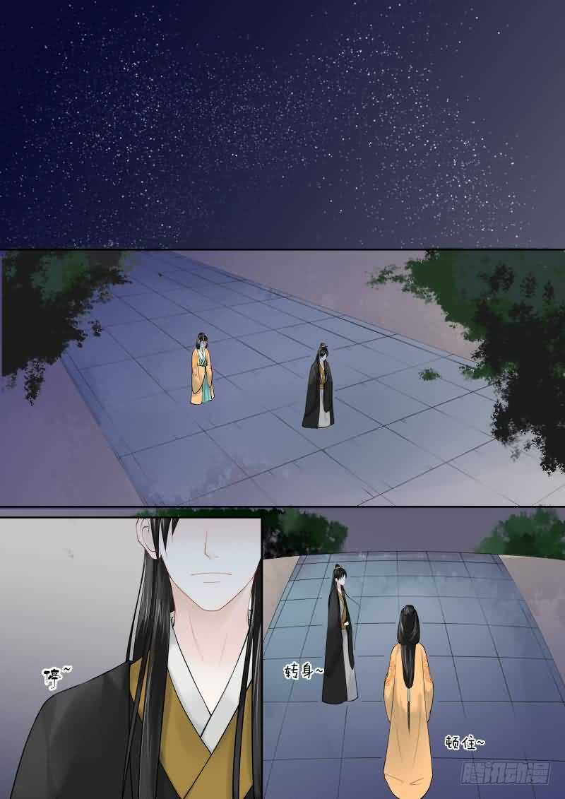 第十六章 深夜偶遇中6