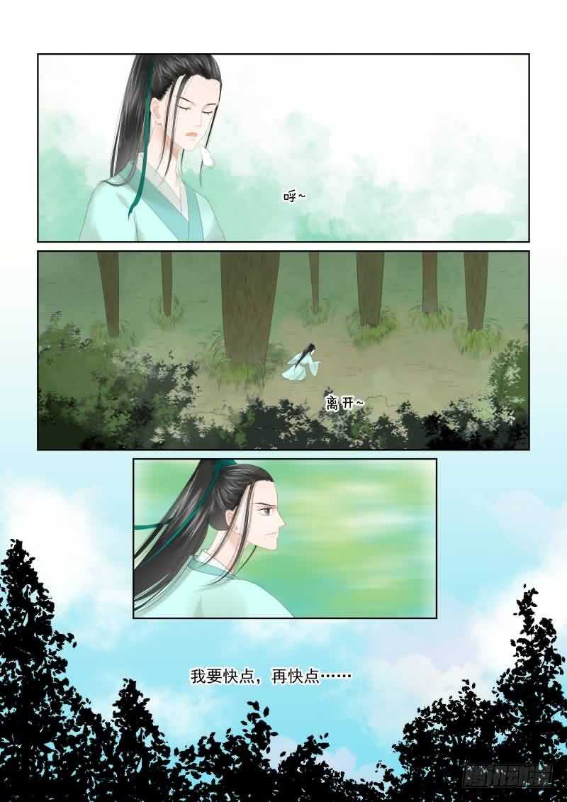 第十八章 救援 下8