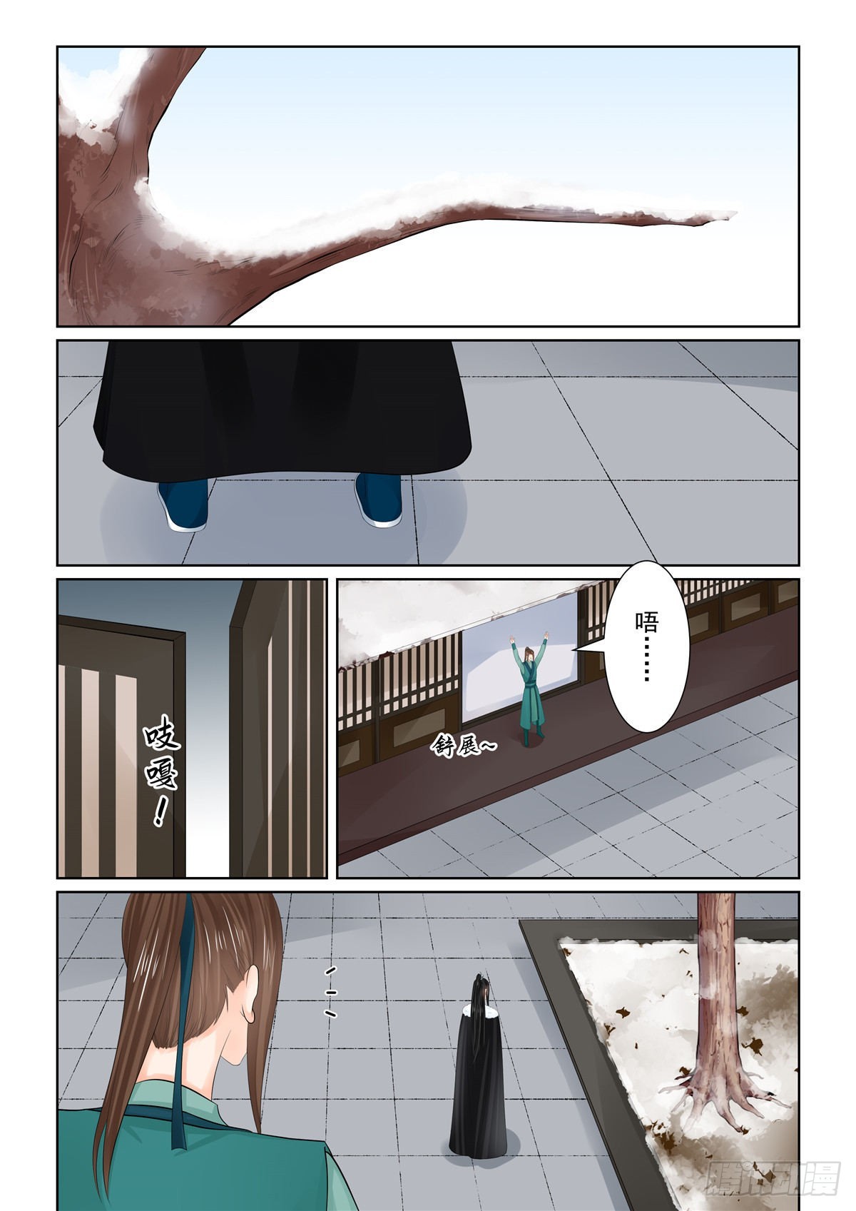 第一百零九话 下 玩伴1
