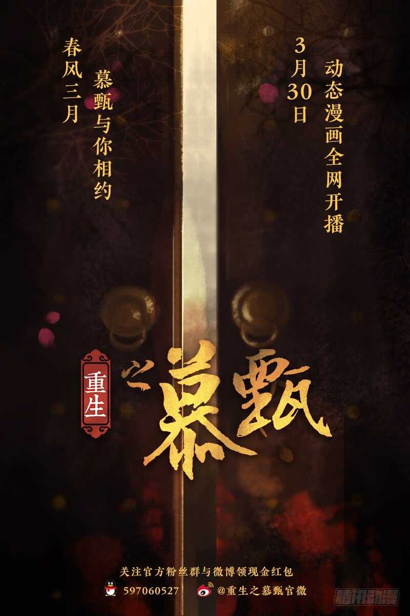 第二十三章下 俘虏13