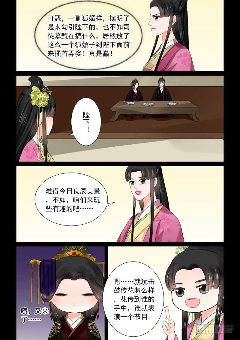 第四十六章上 中秋12