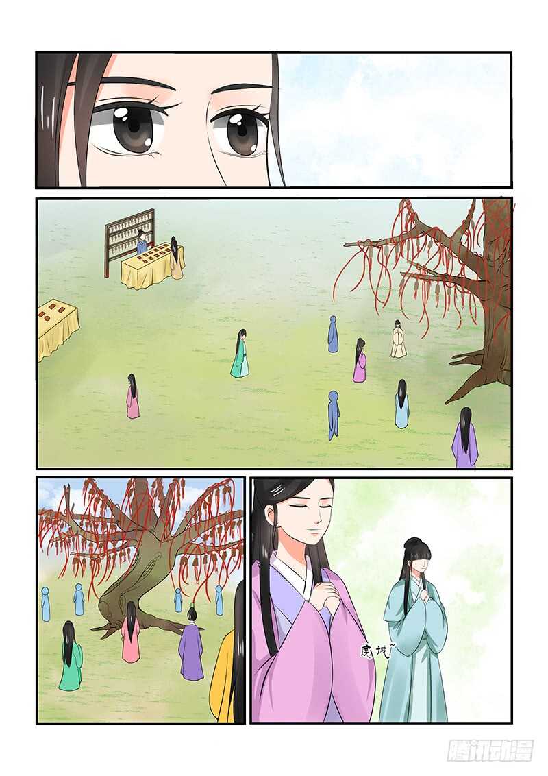 第三十四章上 兮娘4