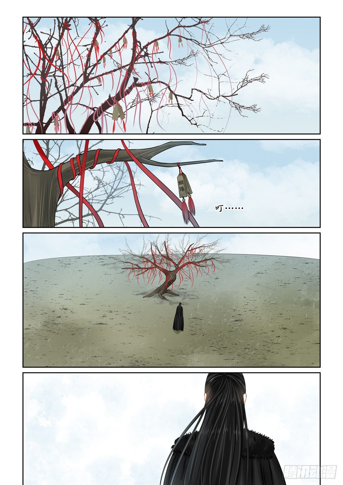 第九十四章 下 无心4